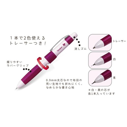 Sewline Fabric Mechanical Pencil Trio, 1 Count (Pack of 1), Black