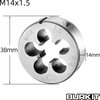 Burkit M14 X 1.5 Tap and Die Set, M14 x 1.5 Machine Thread Tap and Round Die Right Hand