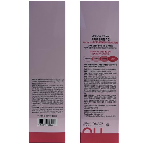WELCOS Kwailnara IOU Re-Firming Collagen Skin | Intensive Face Moisturizer with Panthenol and Ceramide for Hydration and Skin Balance | Korean Skin Care | 300ml / 10.14 Fl. oz
