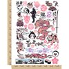 Japanese Sakura Katanas and Dragons Temporary Tattoo Water Resistant Fake Body Art Set Collection - Color (One Sheet)