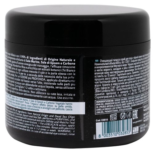 Activated Charcoal Scrub - 21oz Natural Charcoal Body Scrub - Body Exfoliating Scrub, Dead Skin Remover For Body, Detox Skin