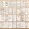 28 Pieces Letter and Number Stencils Reusable Plastic Letter Stencils Alphabet Journal Stencils Font Templates for Notebook, Diary, Scrapbook, DIY Drawing Template on Wood Glass Door Holiday Decor