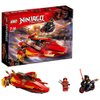 LEGO NINJAGO Katana V11 70638 Building Kit (257 Pieces)