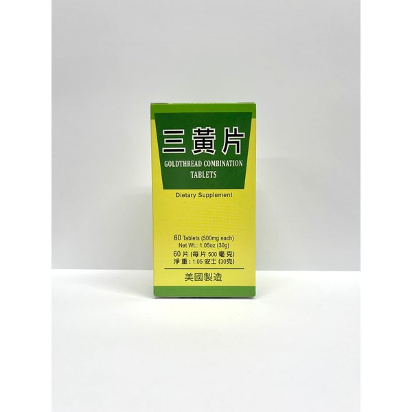 Lao Wei Goldthread Combination Tablets Herbal Supplement Helps for Promote A Healthy Digestive System 500mg 60 Tablets Made in USA