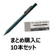 Pentel Q1005-1 Mechanical Pencil, Smash, 10 Pieces