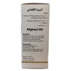 Zait Afghani Afghan Hair Oil 200 ML I New Enhanced Formula I Exclusive Pack I Afghan Oil For Hair Strengthening Softening Nourishing
