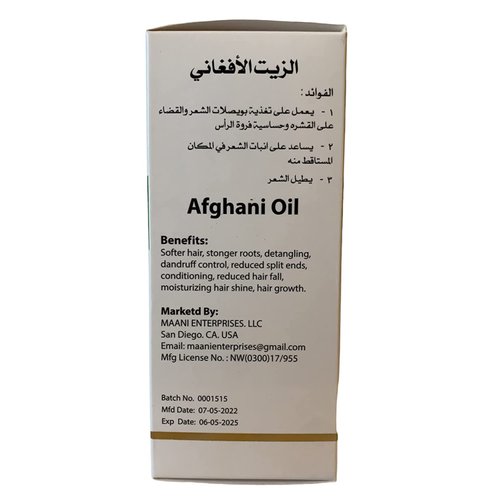 Zait Afghani Afghan Hair Oil 200 ML I New Enhanced Formula I Exclusive Pack I Afghan Oil For Hair Strengthening Softening Nourishing