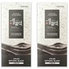 Water Coloring, Hair Dye Powder Mix with only Water, 32 Herbal Ingredients for Healthy and Shinny Hair. (Natural Black, pack of 2